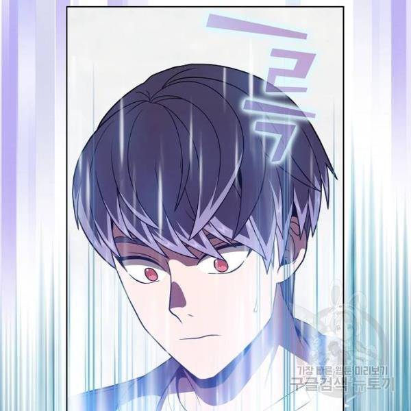 튜토리얼 탑의 고인물 77화 10