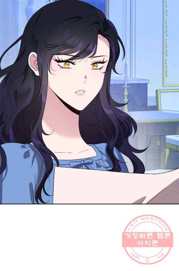 이별을 희망합니다 85화 11