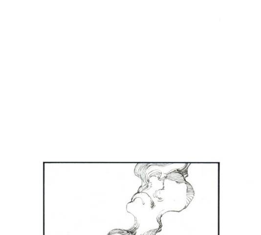 칼부림 - 4부 106화 3