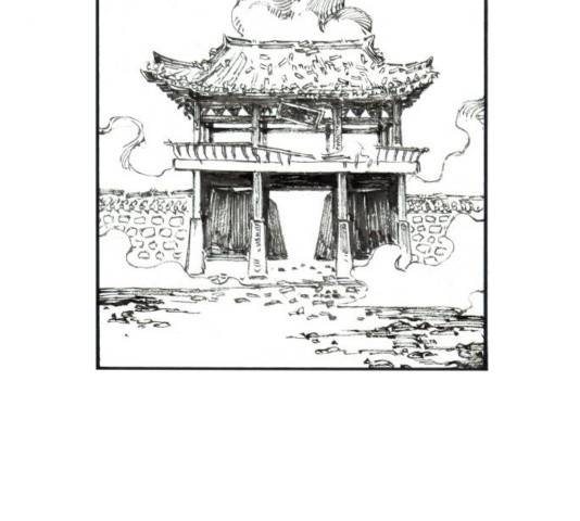칼부림 - 4부 106화 4