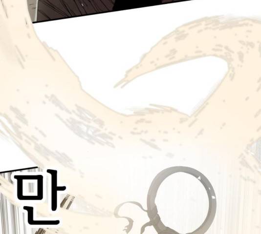 천도 78화 11
