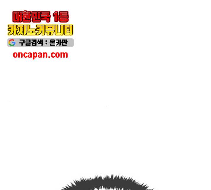 천도 78화 15