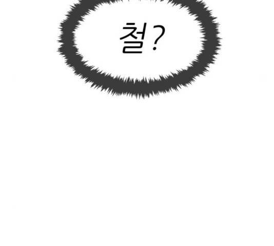 천도 78화 16