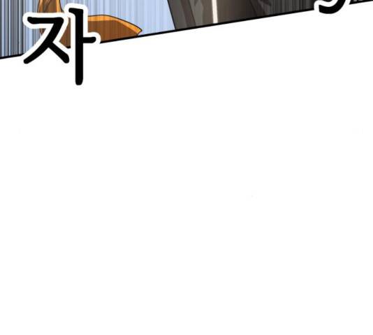 천도 78화 29