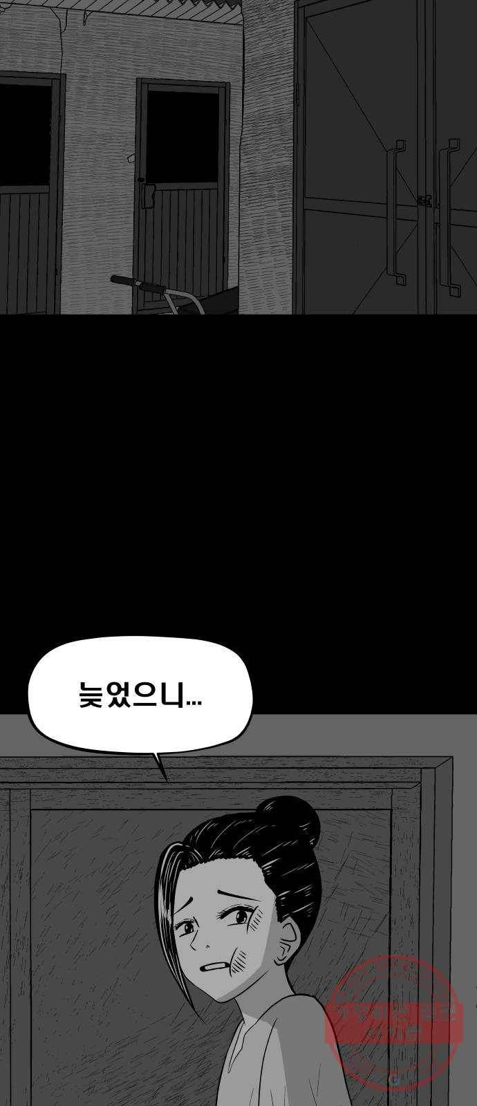 탈영일지 5화 10