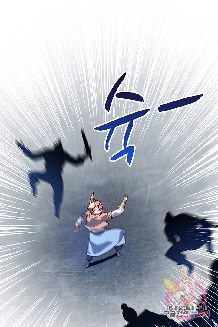 무영삼천도 28화 11