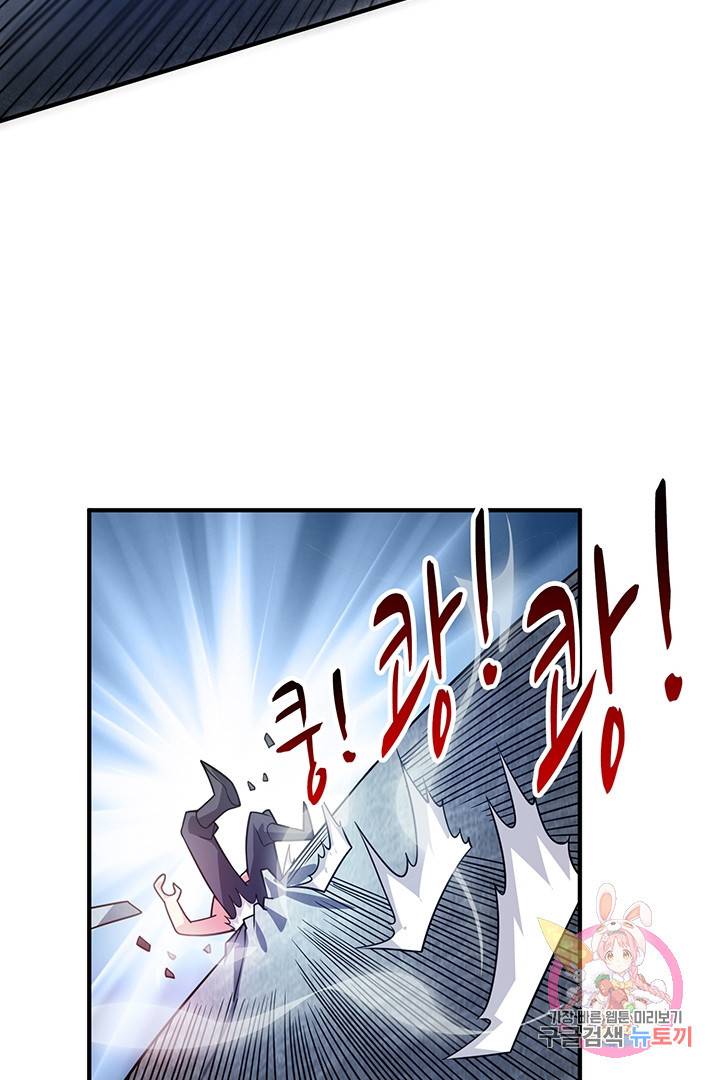 무영삼천도 28화 57