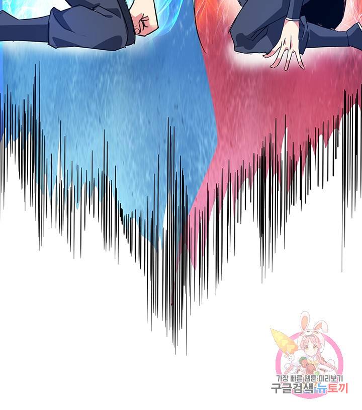 무영삼천도 28화 67
