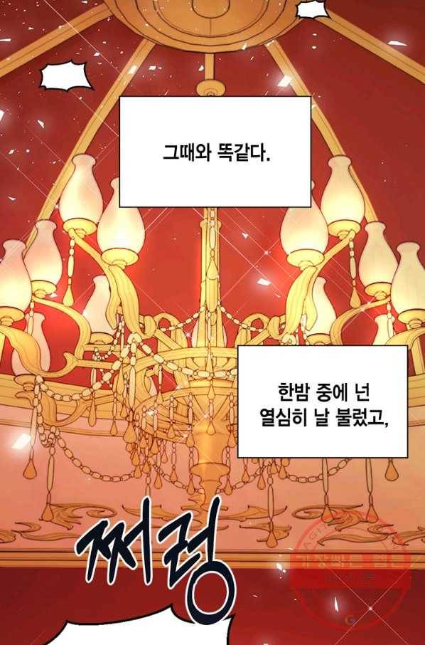더는 못 본 척하지 않기로 했다 1화 1