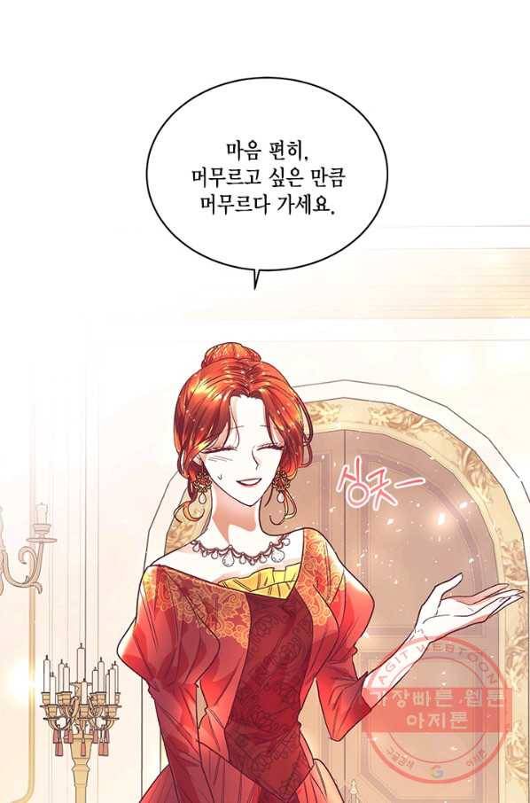 더는 못 본 척하지 않기로 했다 1화 8