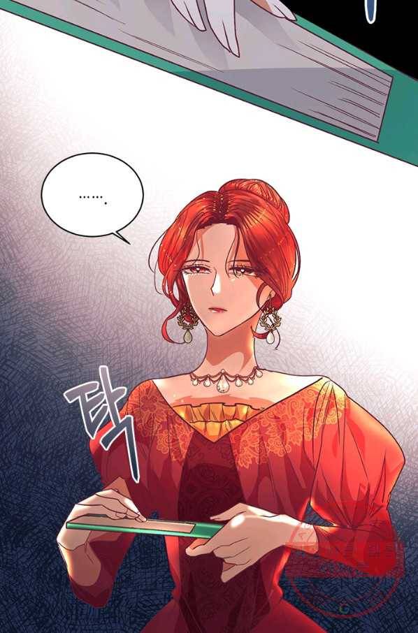 더는 못 본 척하지 않기로 했다 1화 10