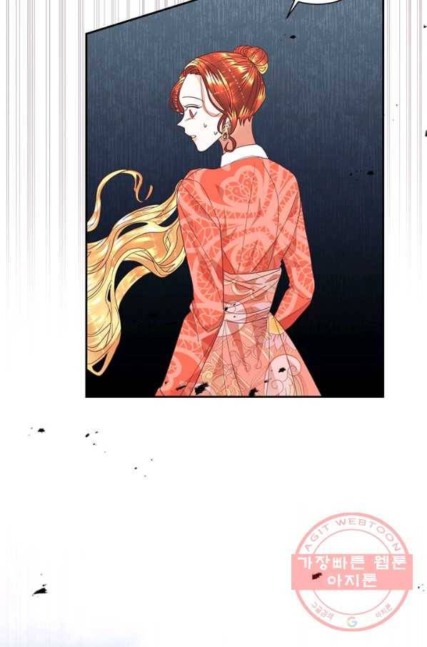더는 못 본 척하지 않기로 했다 10화 3