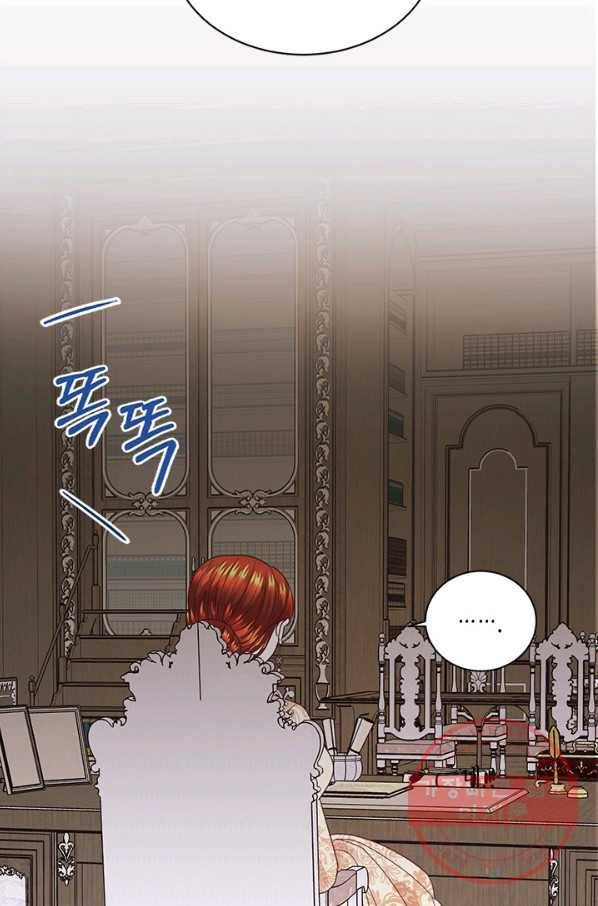 더는 못 본 척하지 않기로 했다 16화 12