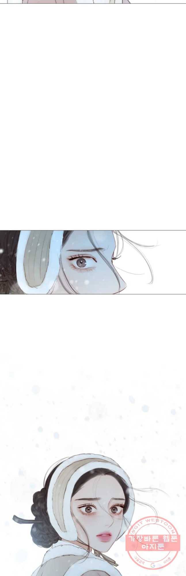 블랙윈터 115화. 행복하게 4