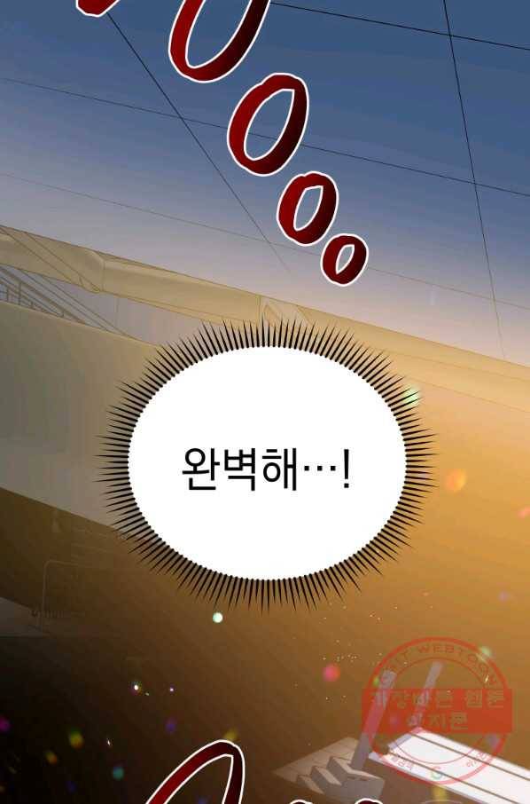 프로레슬링의 신 48화 13