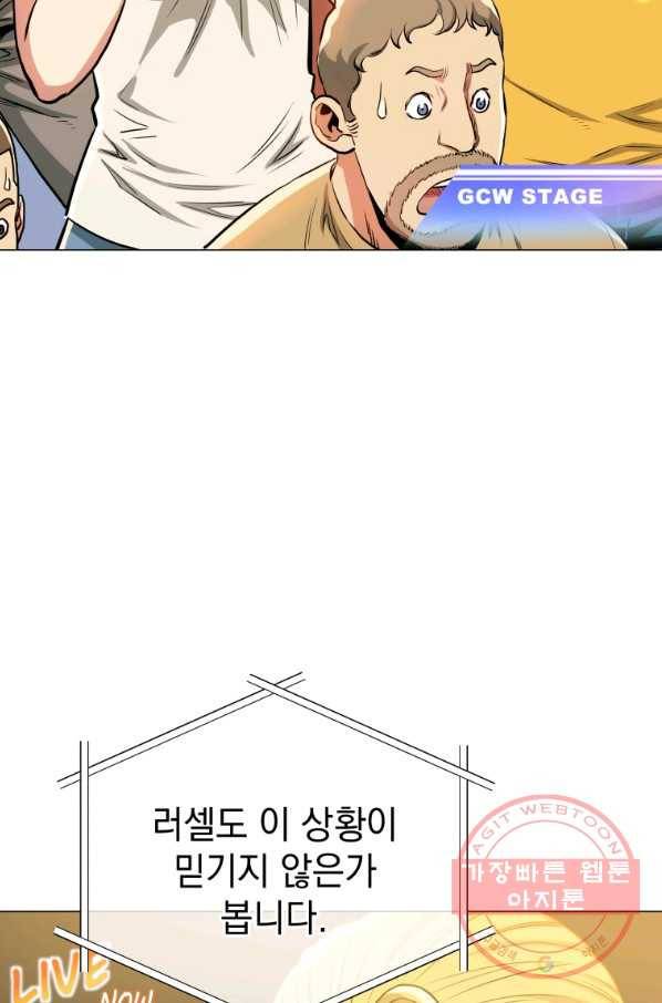 프로레슬링의 신 48화 18