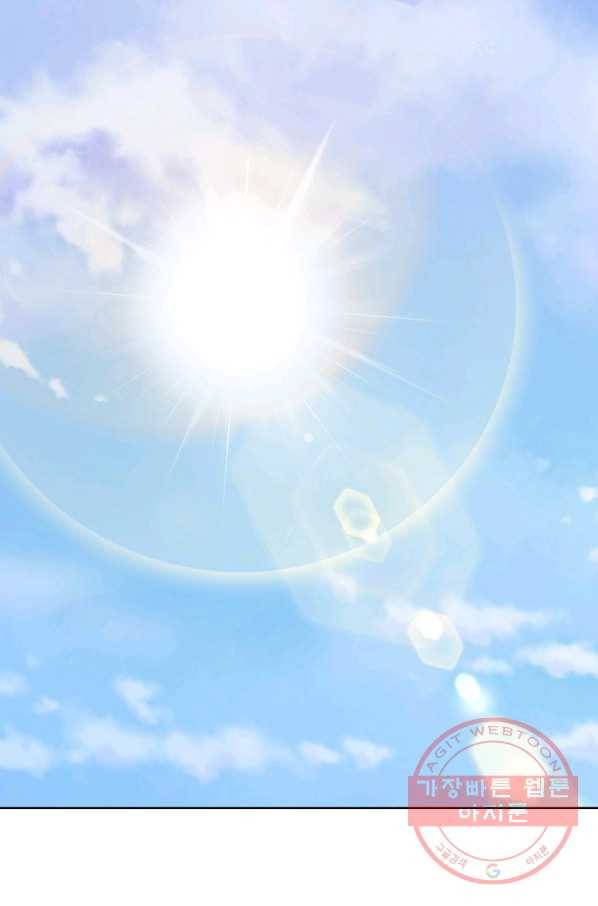 창천무신 19화 2