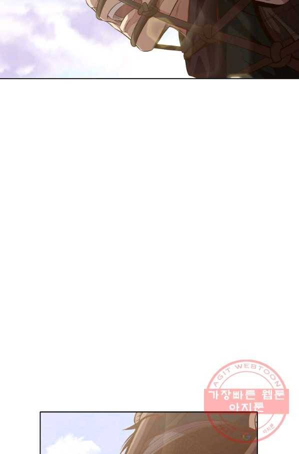 창천무신 19화 4