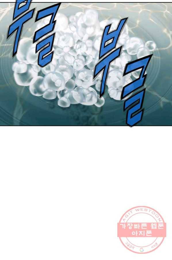 창천무신 19화 11