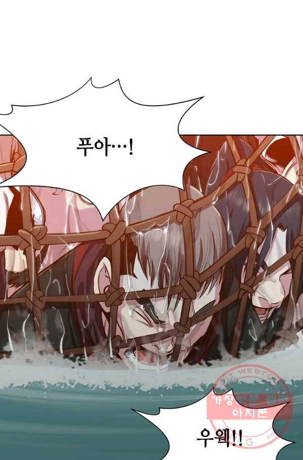 창천무신 19화 12
