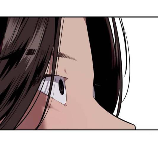이두나! 111화 11