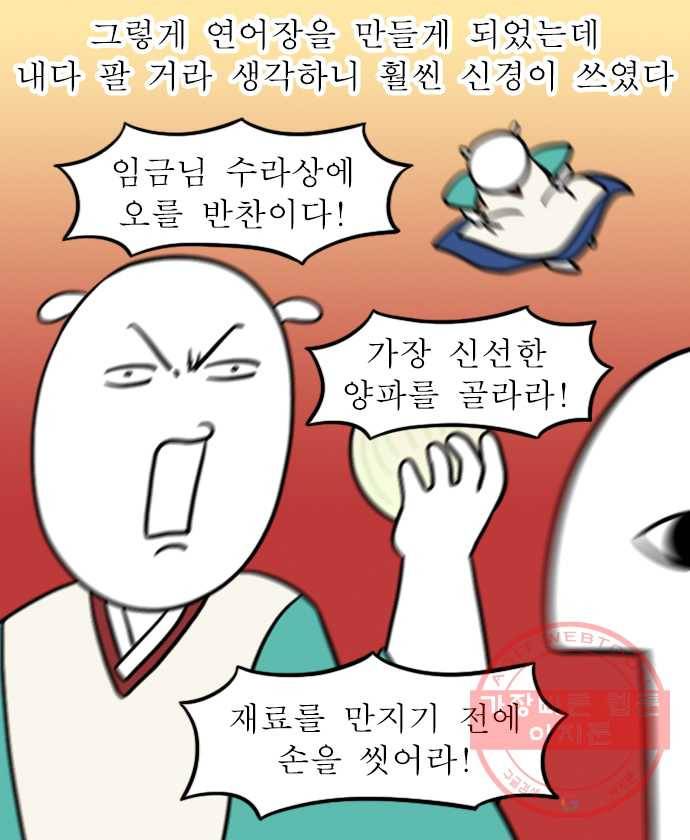 독립일기 시즌2 7화 물물교환 3
