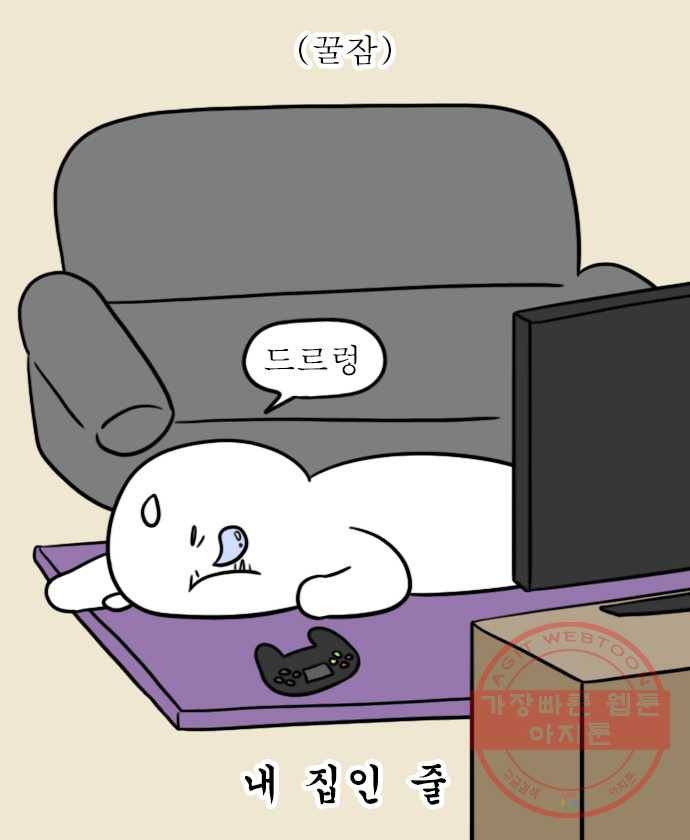 독립일기 시즌2 7화 물물교환 12