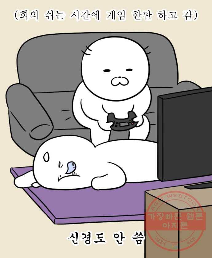 독립일기 시즌2 7화 물물교환 13