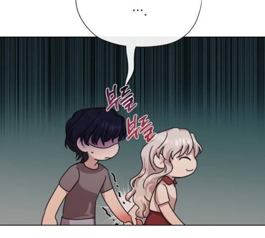 멸망X초이스 23화 4
