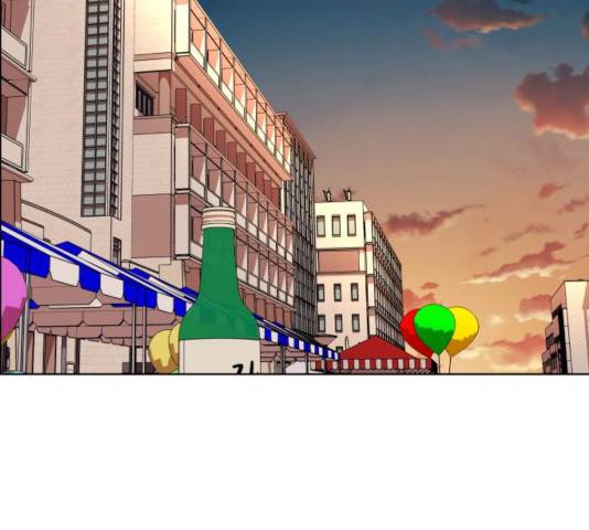 멸망X초이스 23화 12