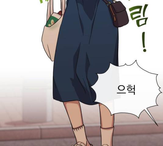 멸망X초이스 23화 20