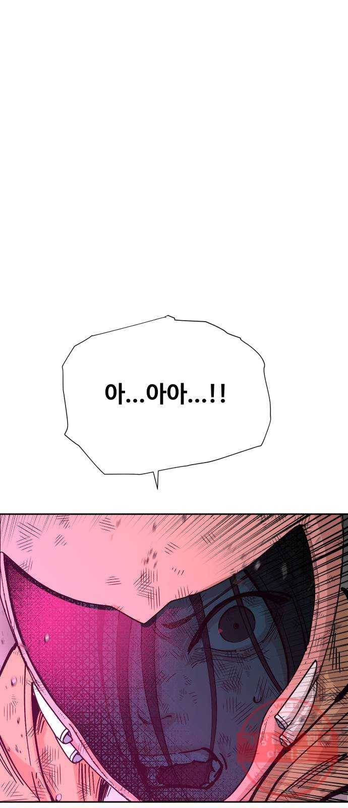 집사레인저 80화 전쟁의 끝 (4) 16