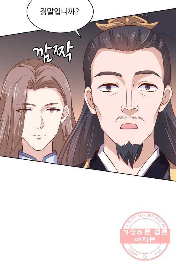 암흑 속에 피는 꽃 85화 9