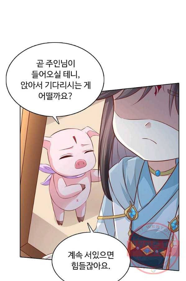 암흑 속에 피는 꽃 85화 18