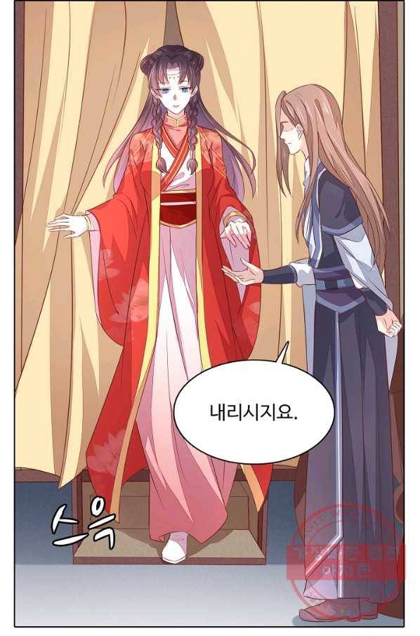 암흑 속에 피는 꽃 85화 24