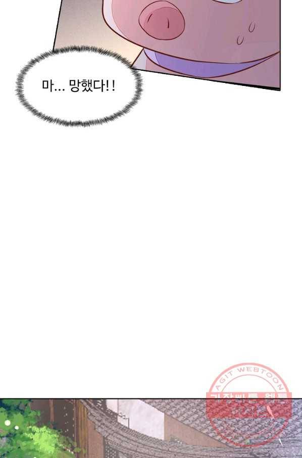암흑 속에 피는 꽃 85화 30