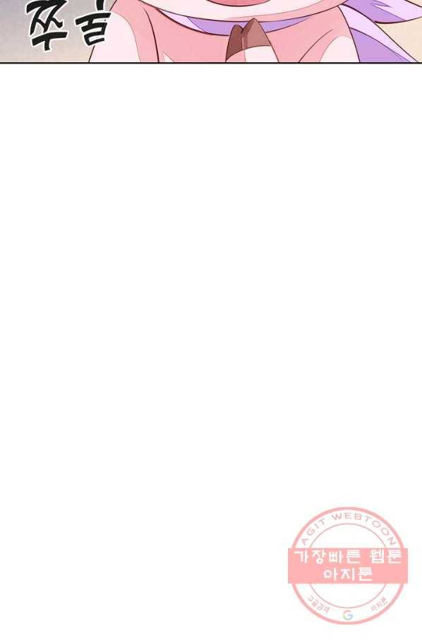 암흑 속에 피는 꽃 85화 62