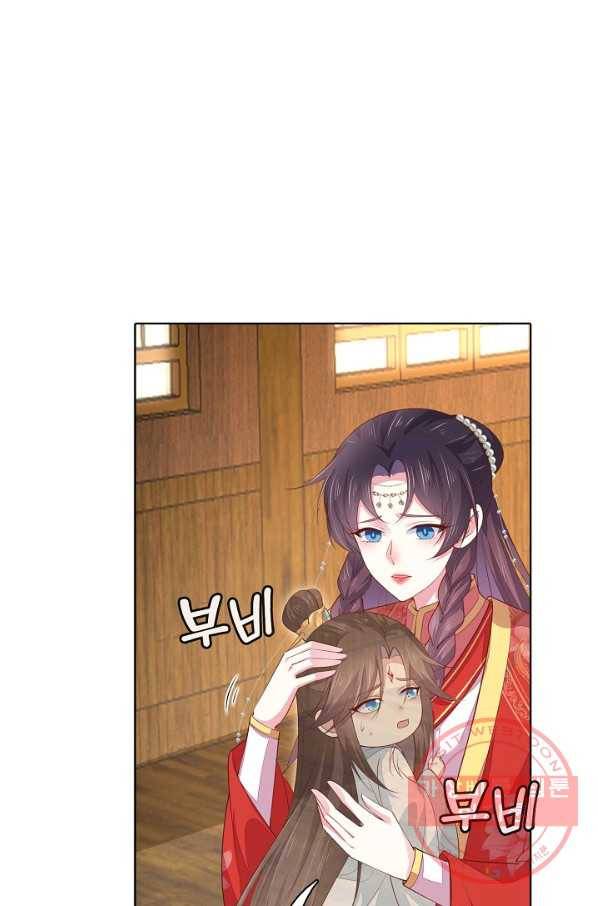 암흑 속에 피는 꽃 85화 64