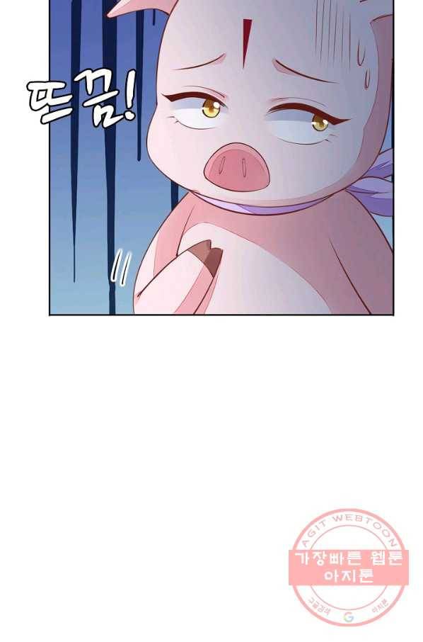 암흑 속에 피는 꽃 85화 72