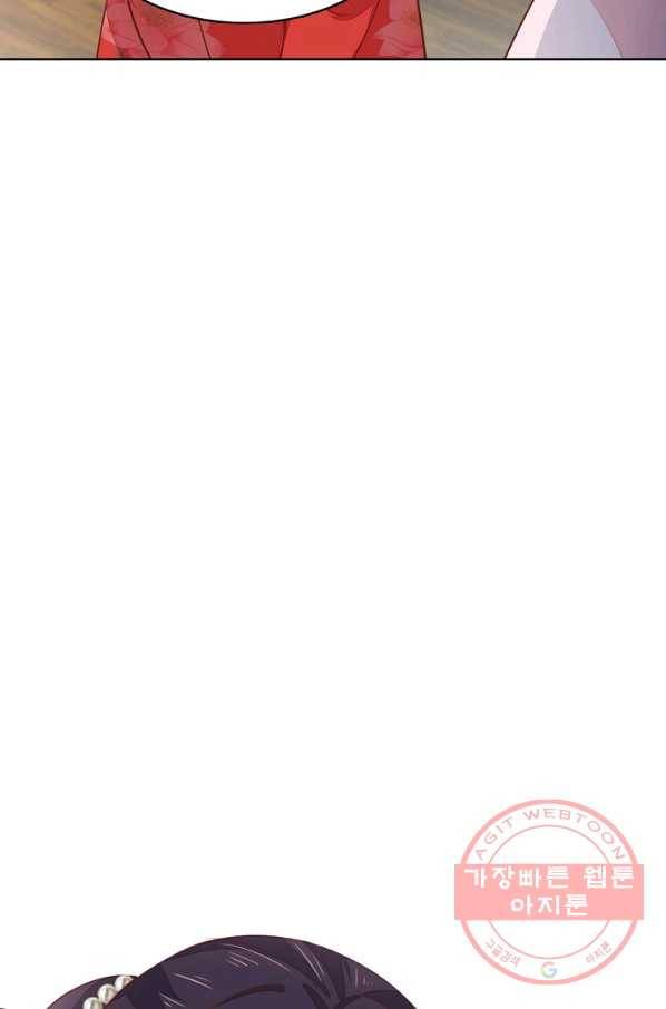 암흑 속에 피는 꽃 85화 74
