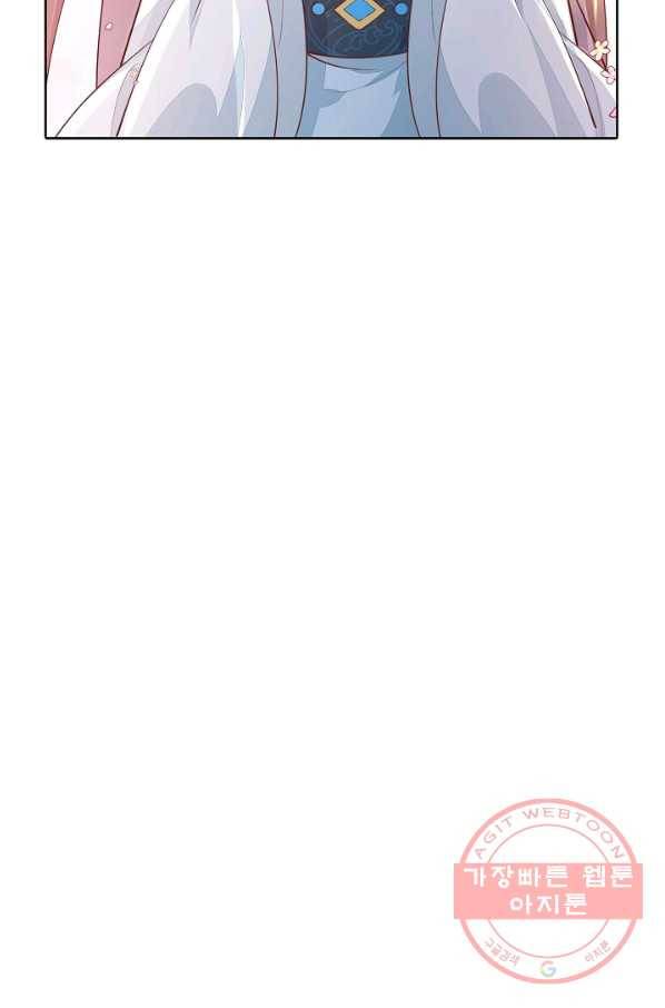 암흑 속에 피는 꽃 85화 86