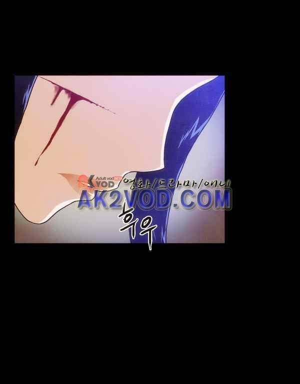 9레벨의 열람요원 31화 4