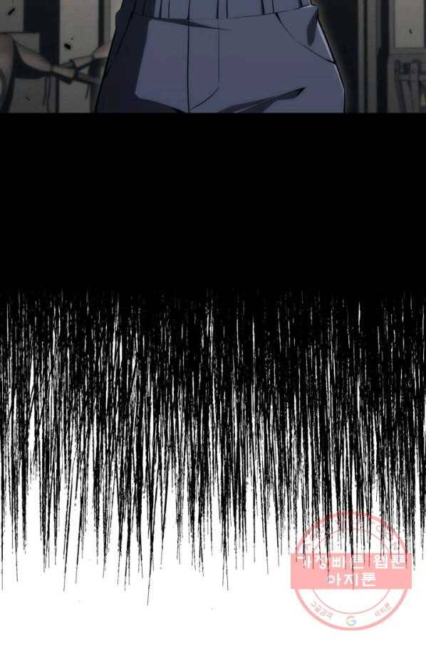 더 챌린저 9화 3