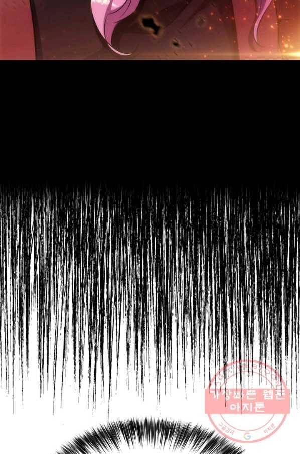 더 챌린저 9화 11