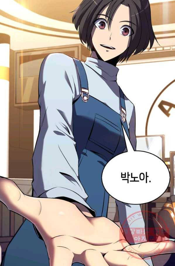 더 챌린저 9화 24