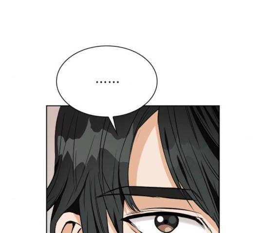 서울역 드루이드 20화 29