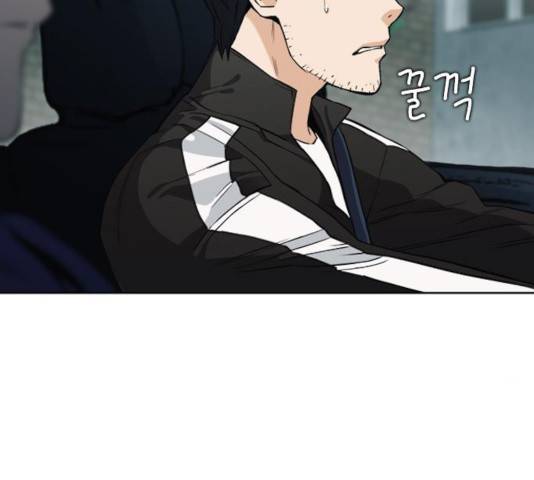 서울역 드루이드 20화 90
