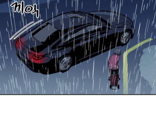 서울역 드루이드 20화 138