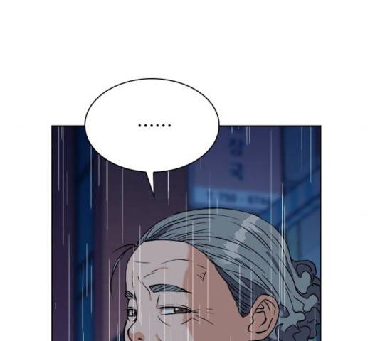 서울역 드루이드 20화 139