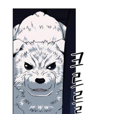 서울역 드루이드 20화 155